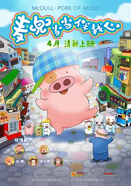 国内精品视频在线播放一区